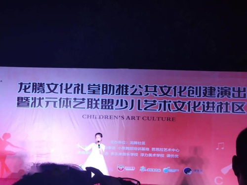 文化狀元丨狀元街道開展助推國家公共文化服務體系示范區建設文藝匯演